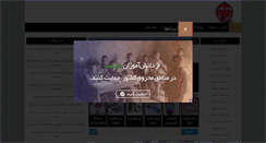 Desktop Screenshot of jesarat.com